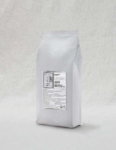 [업체발송] 네이쳐티빈 커피 실버 블렌딩 원두 500g/1kg